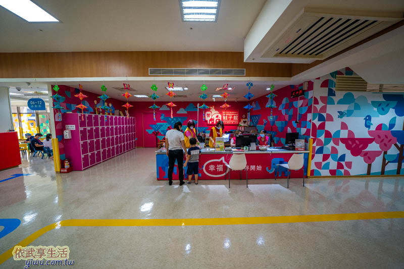 新竹市東區親子館