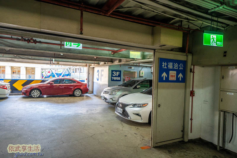 新竹市東區親子館停車資訊