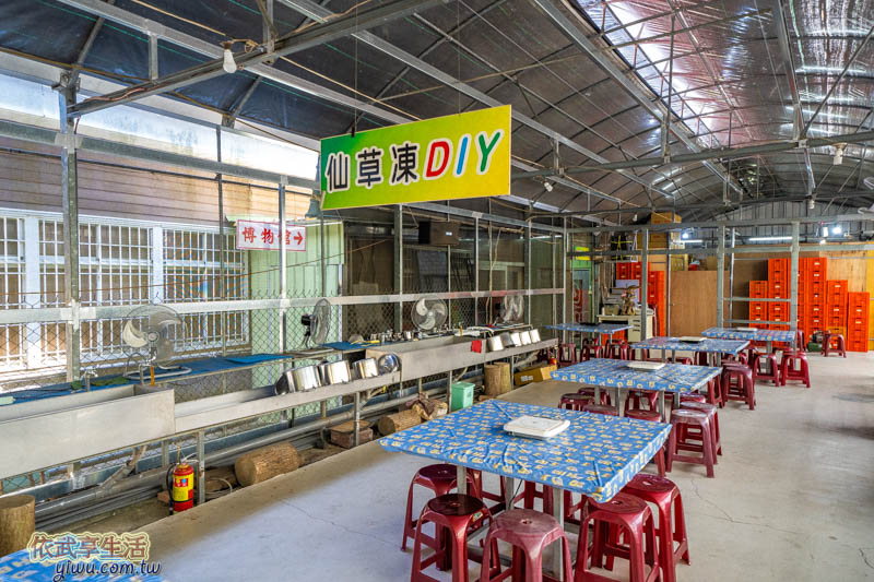 關西仙草博物館