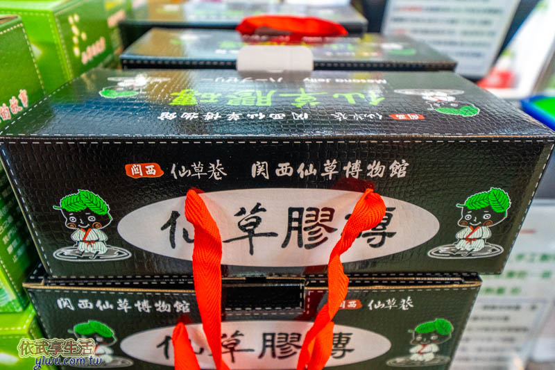 關西仙草博物館