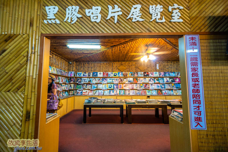 關西仙草博物館