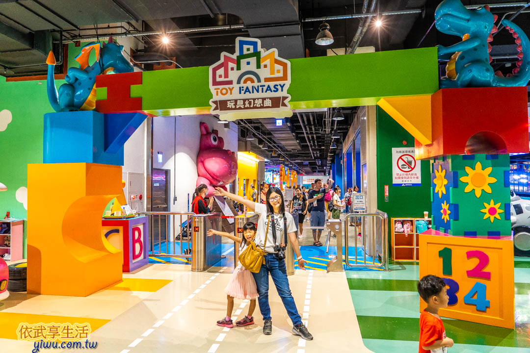 尚順育樂世界 尚順育樂世界