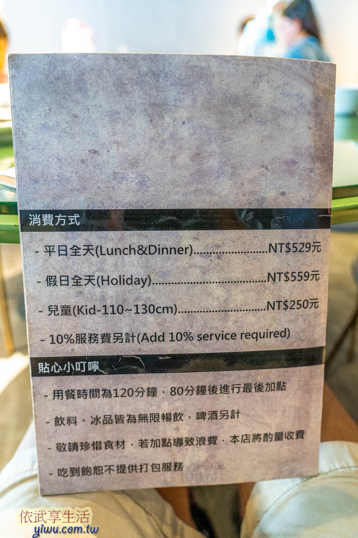 湄南小鎮