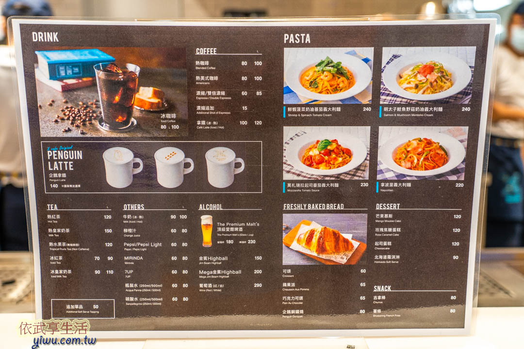 Xcafe