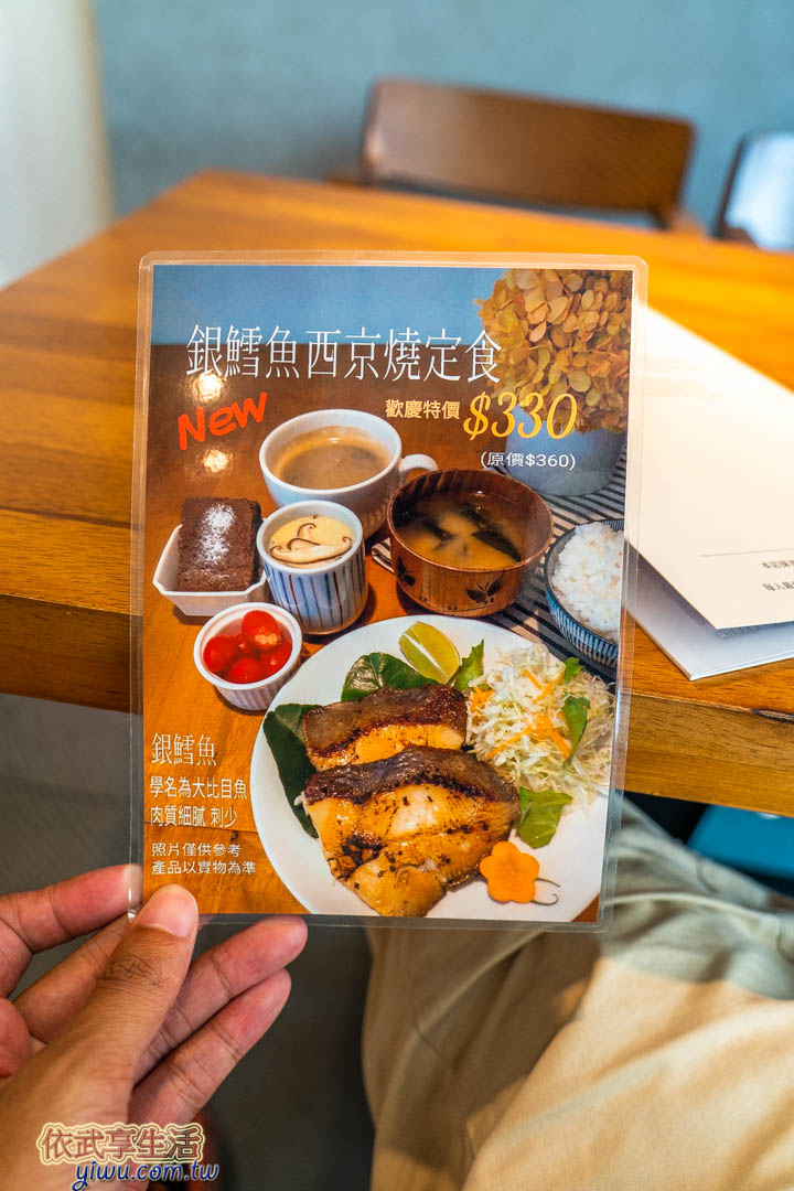 青山溡光菜單