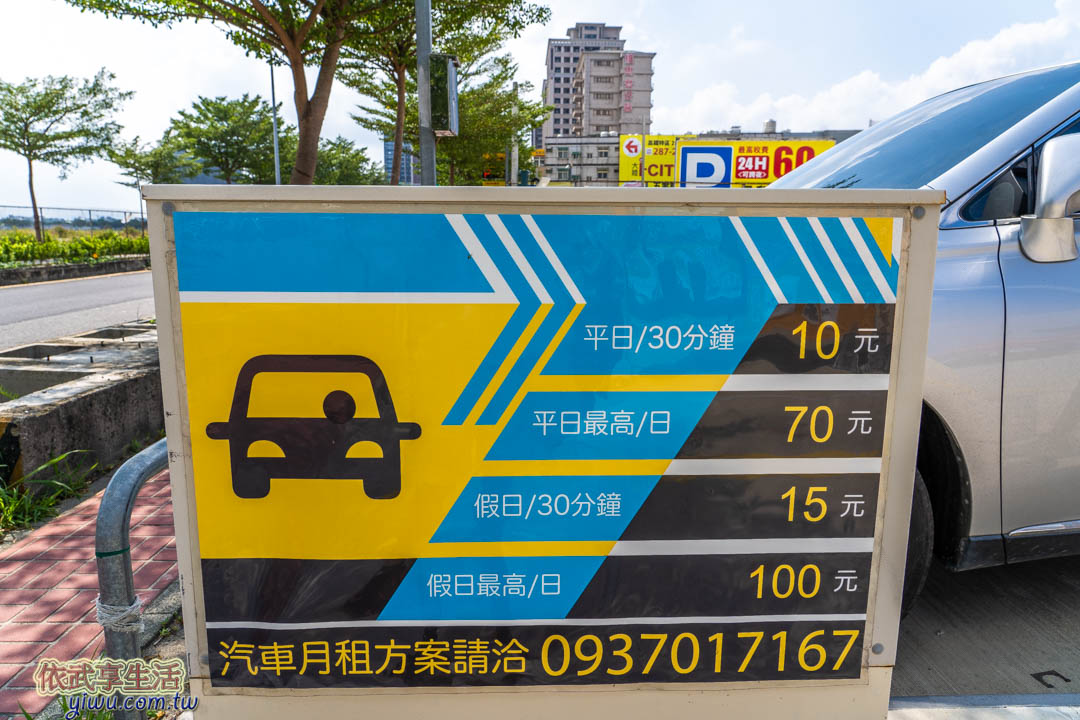 台灣高鐵探索館停車場