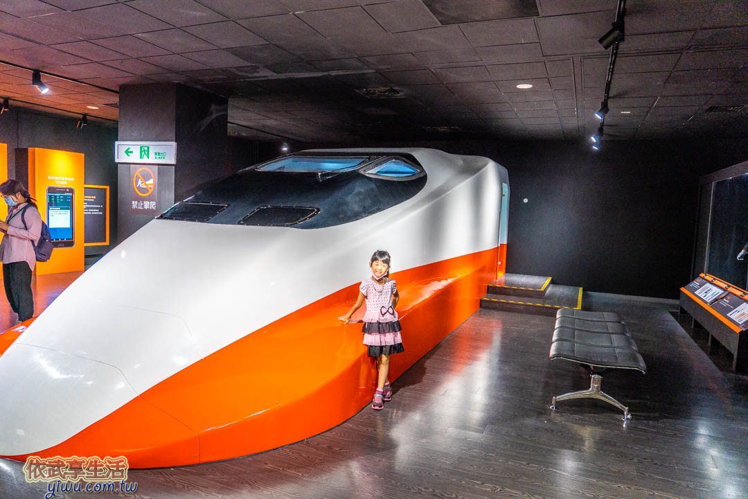 台灣高鐵探索館