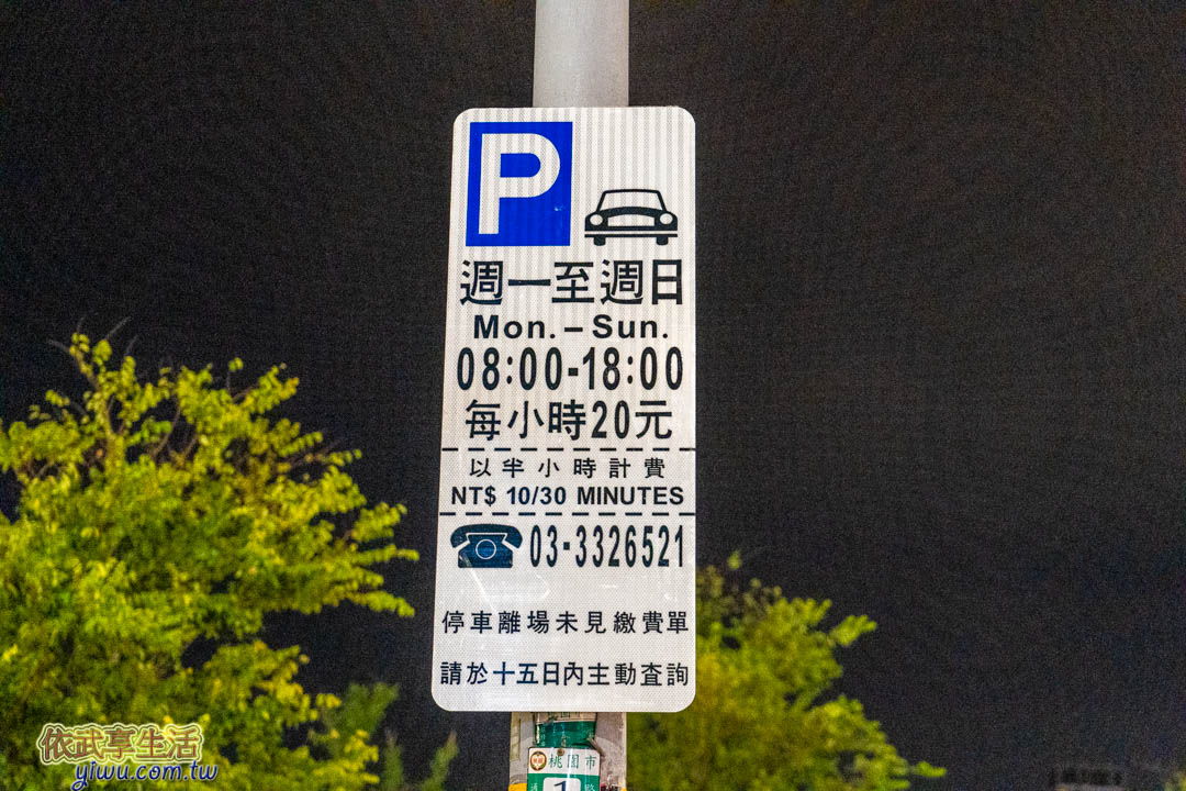 華泰名品城