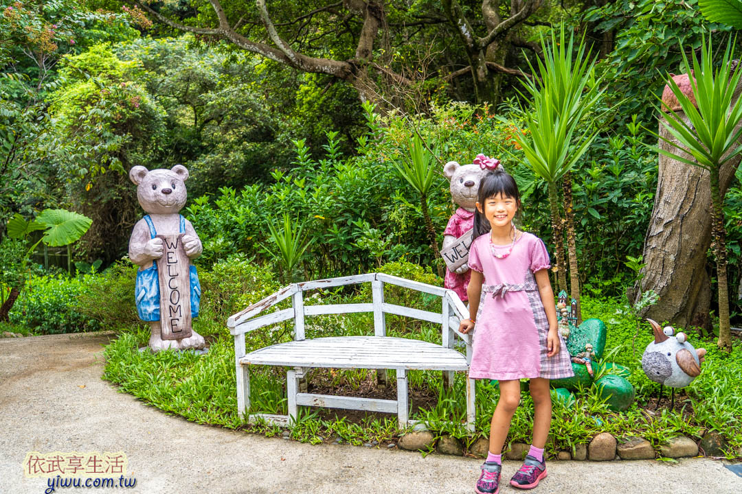 森林鳥花園
