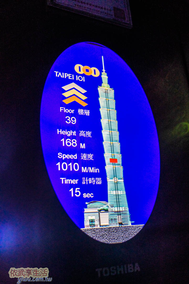 101觀景台超高速電梯
