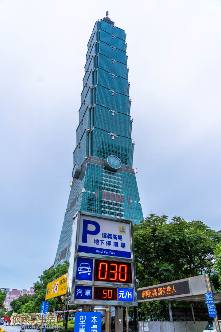 幾米月亮公車
