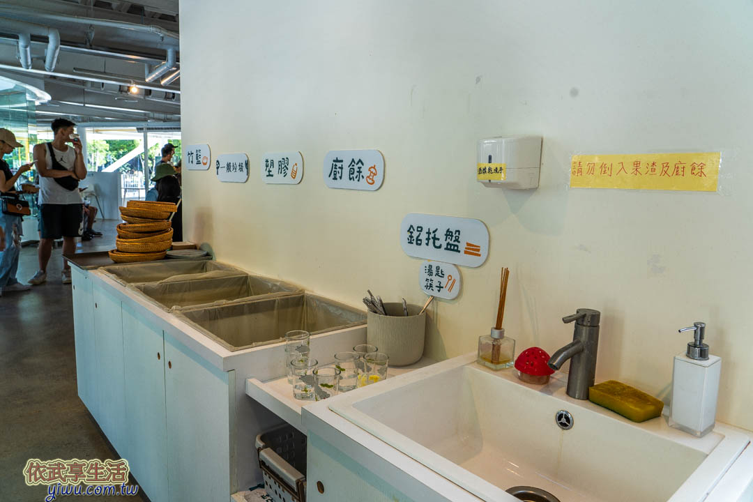 森林食堂