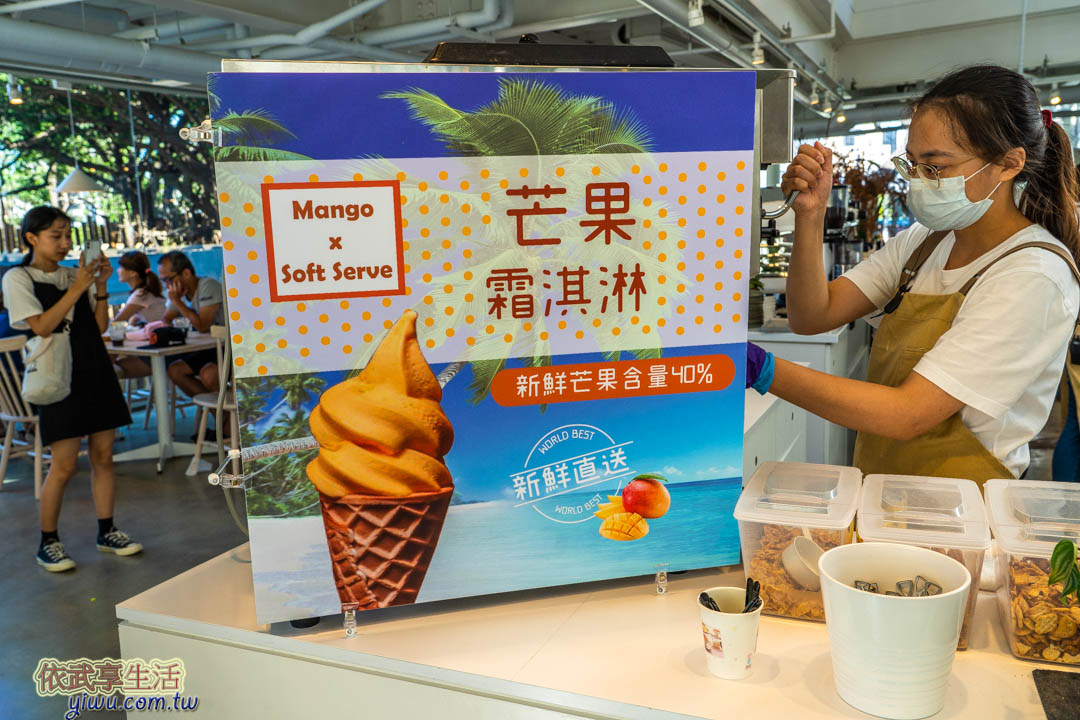 森林食堂菜單