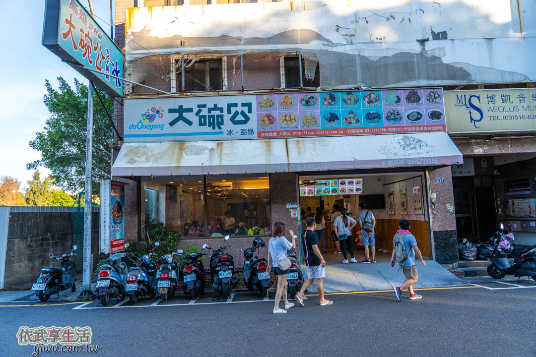 大碗公
