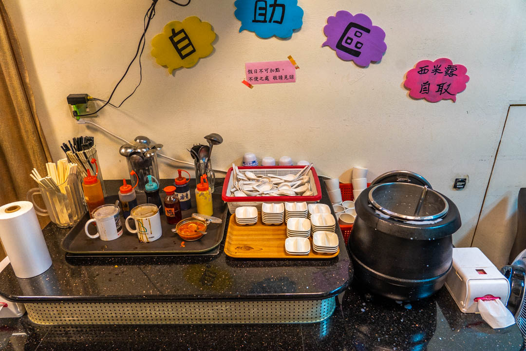 金老爹港式點心