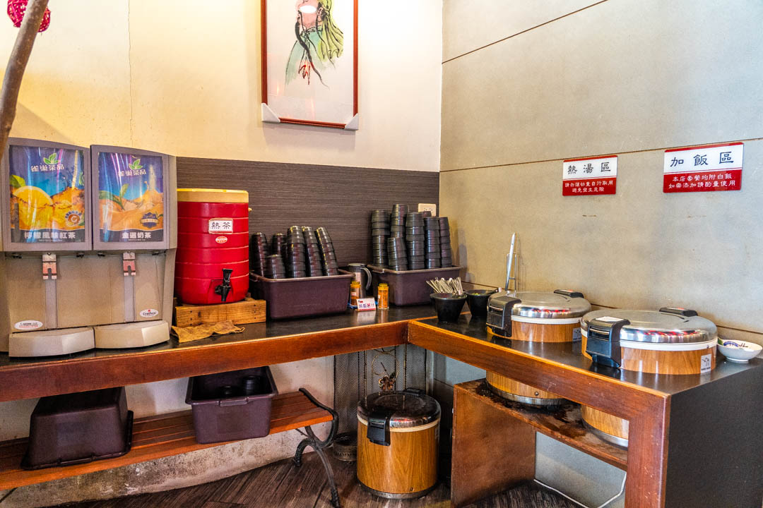 丼飯店
