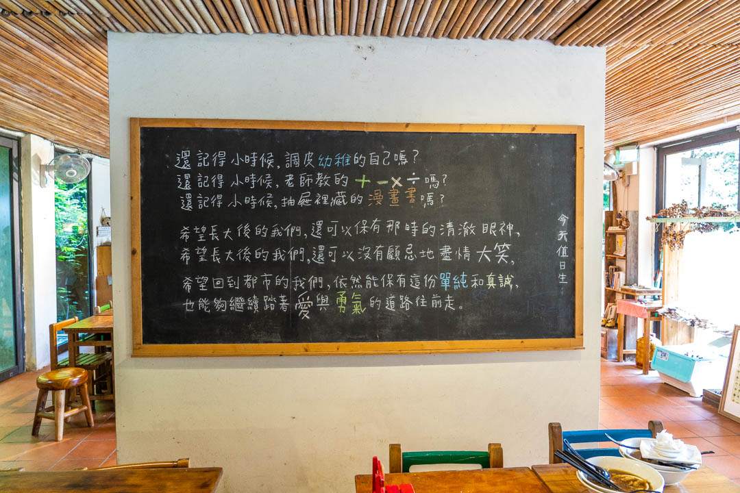 新竹景觀餐廳