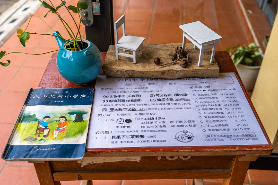 新竹景觀餐廳