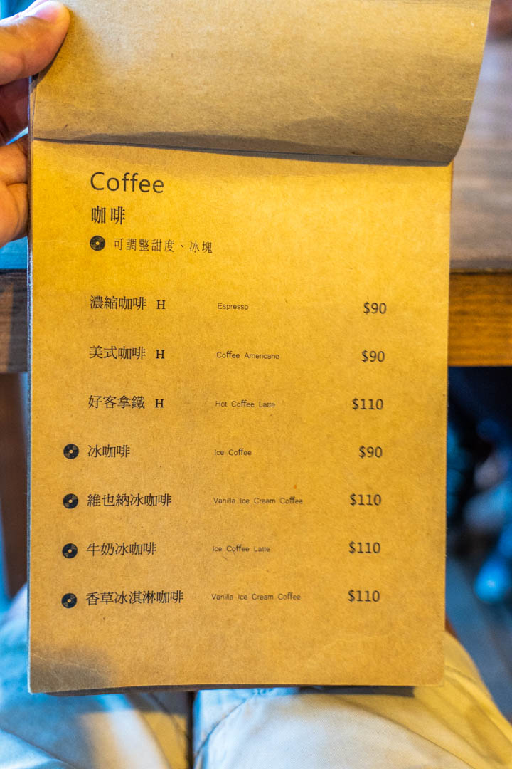 好客好品希望工場菜單