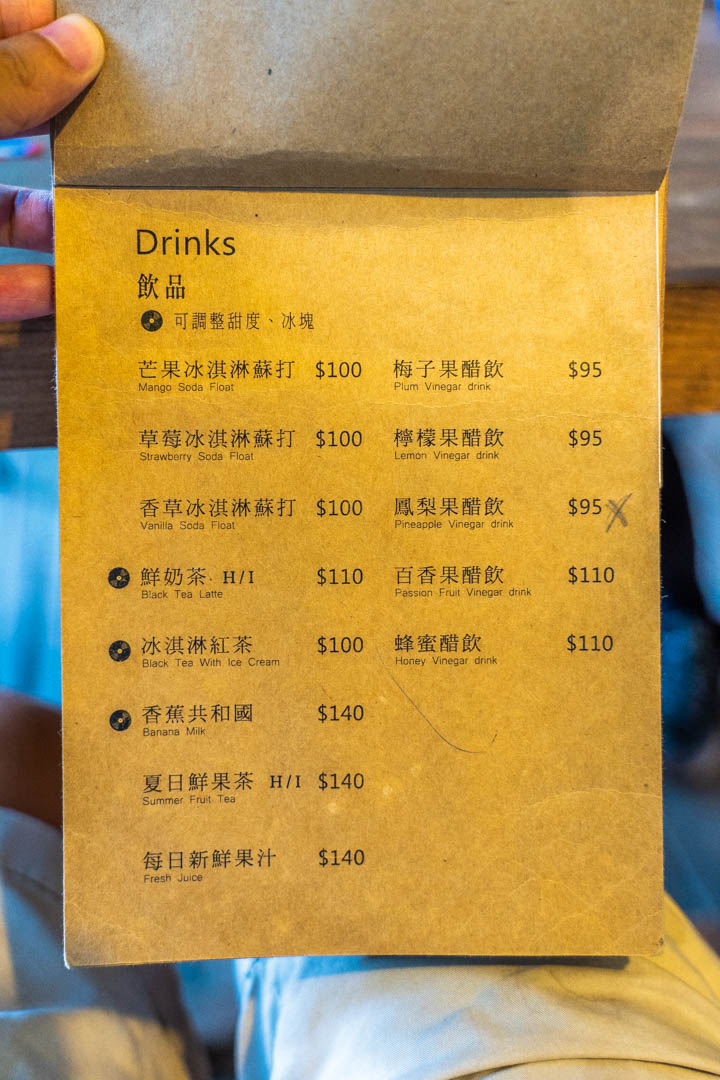 好客好品希望工場菜單