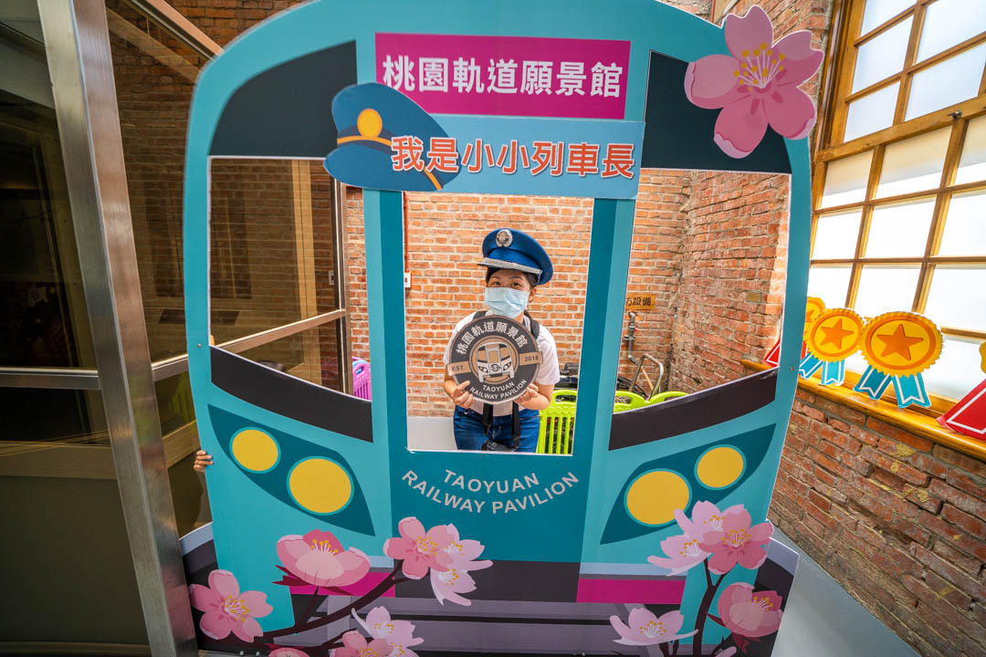桃園軌道願景館