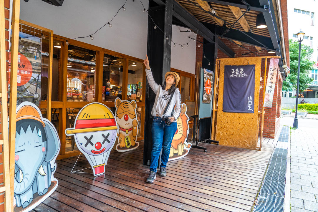 睦森咖啡館