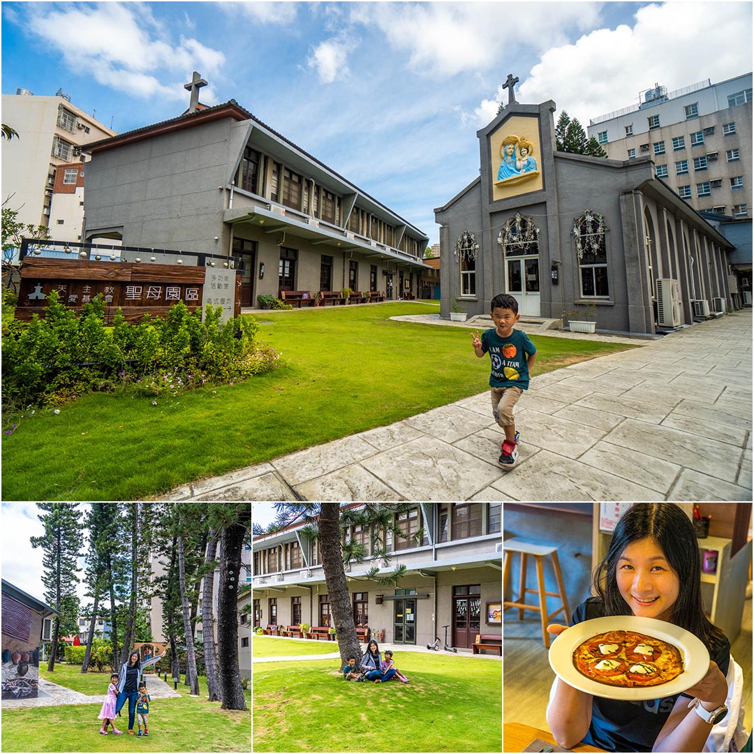 聖母園義式餐坊