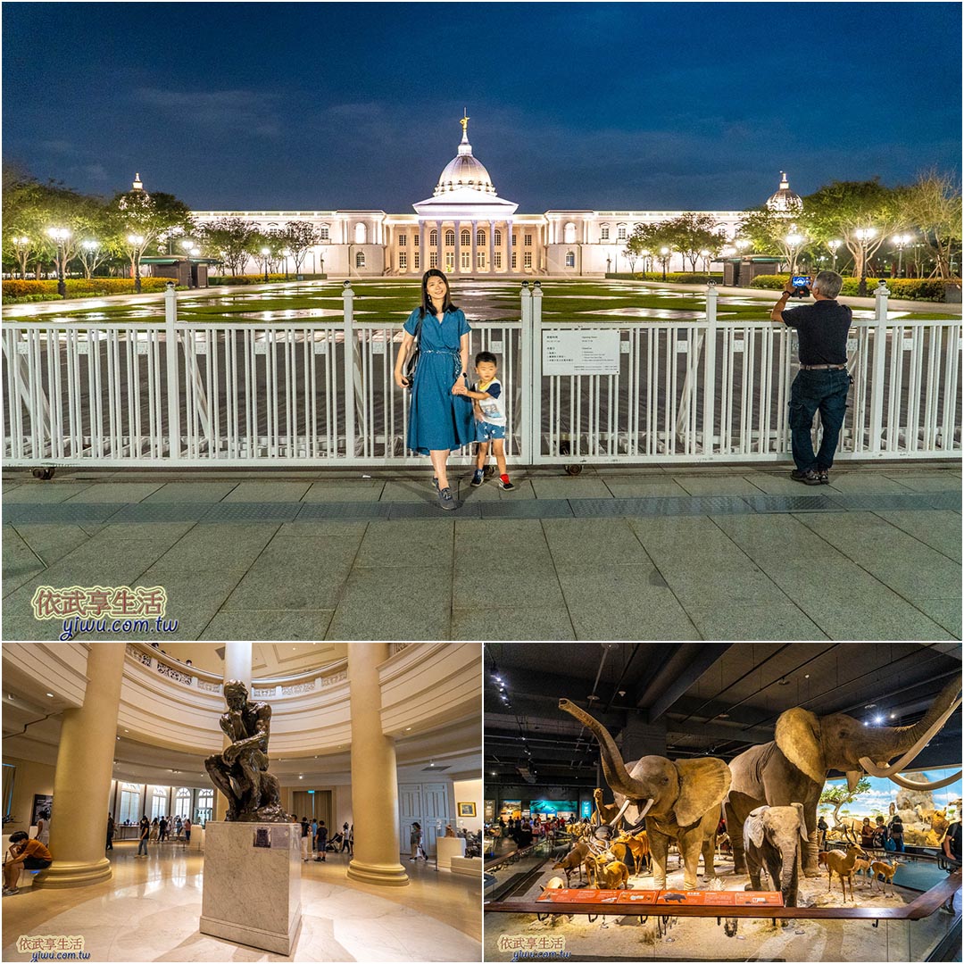 奇美博物館