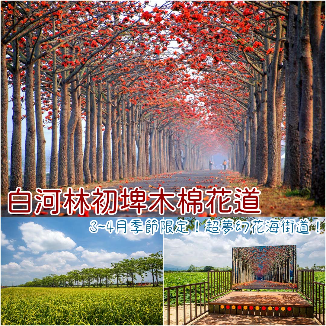 台南景點
