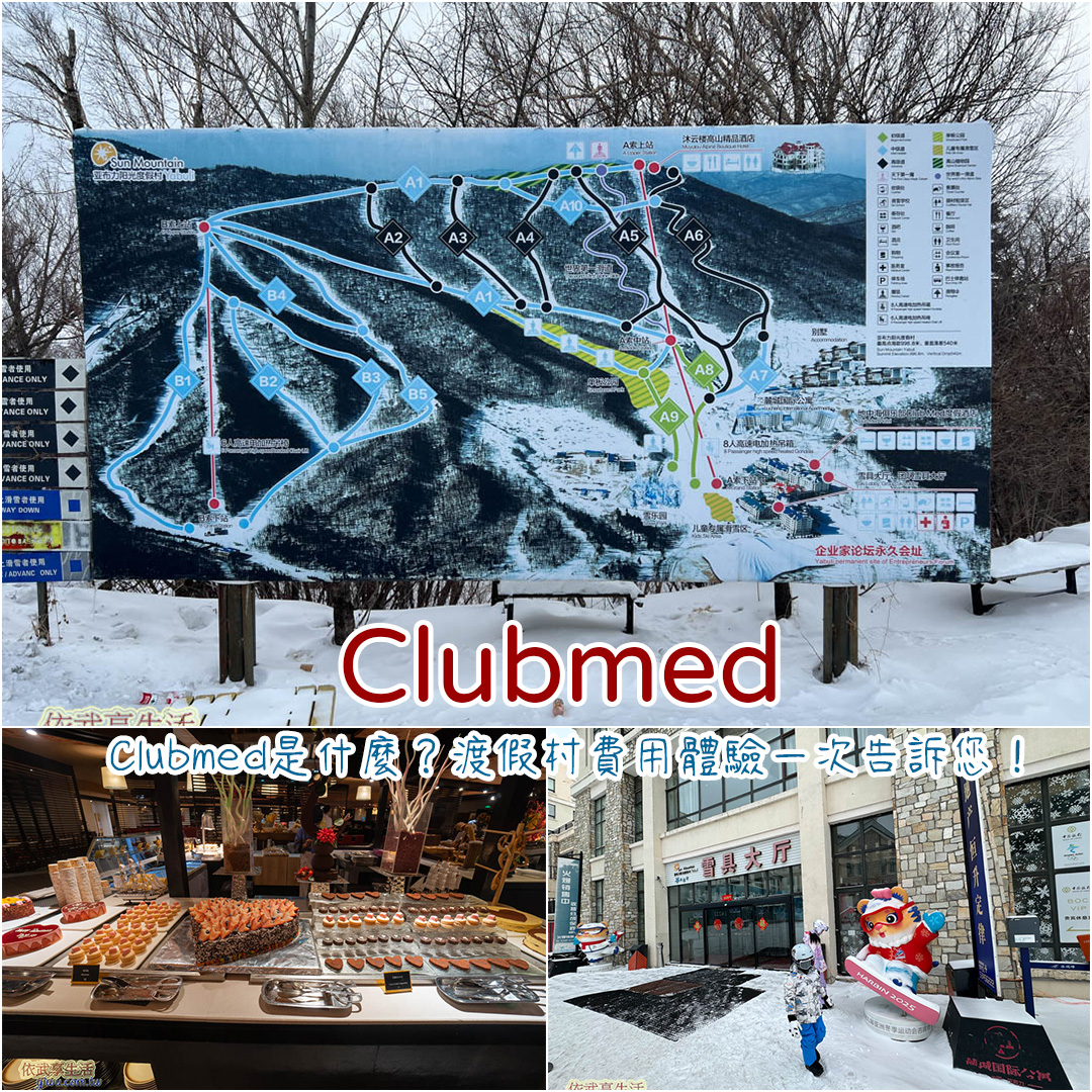 clubmed