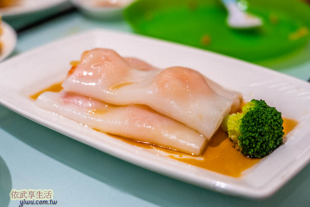 尚順點心坊腸粉