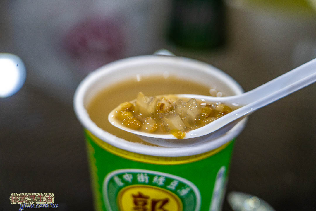 慶中街郭綠豆湯