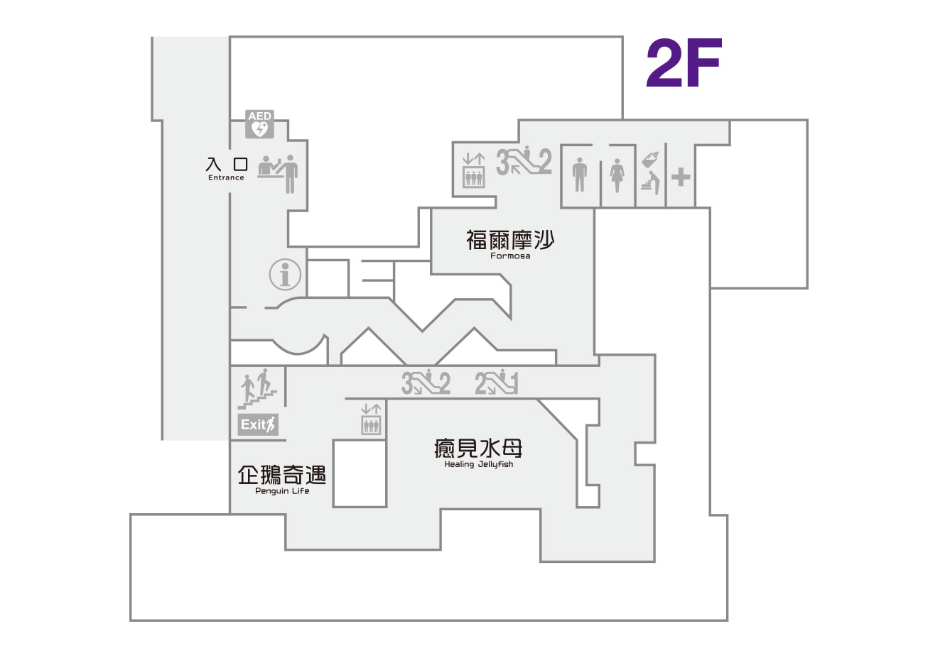 桃園八景島水族館xpark