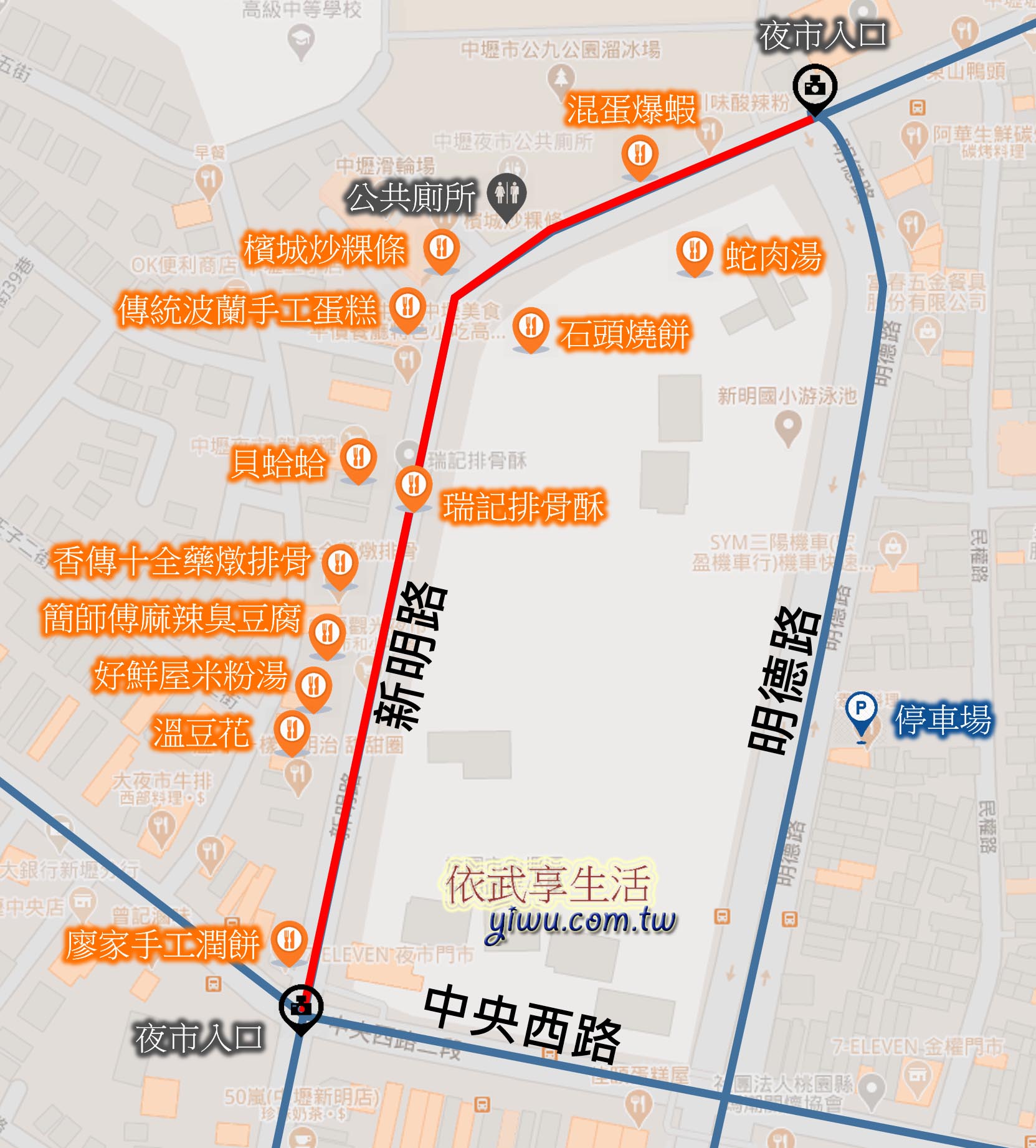 中壢夜市美食地圖