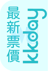 2025大阪樂高樂園》如何預約?大人入場條件?價格免費優惠看這篇！
