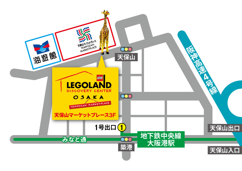 大阪樂高樂園交通
