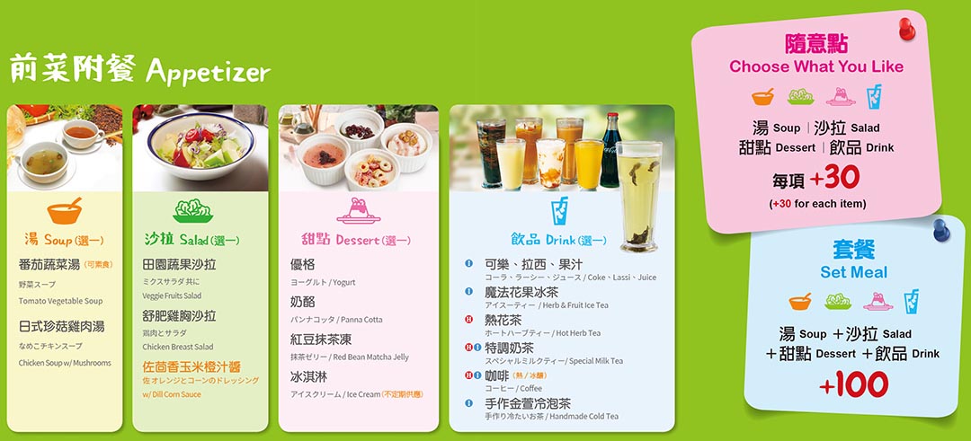 魔法咖哩頭份店