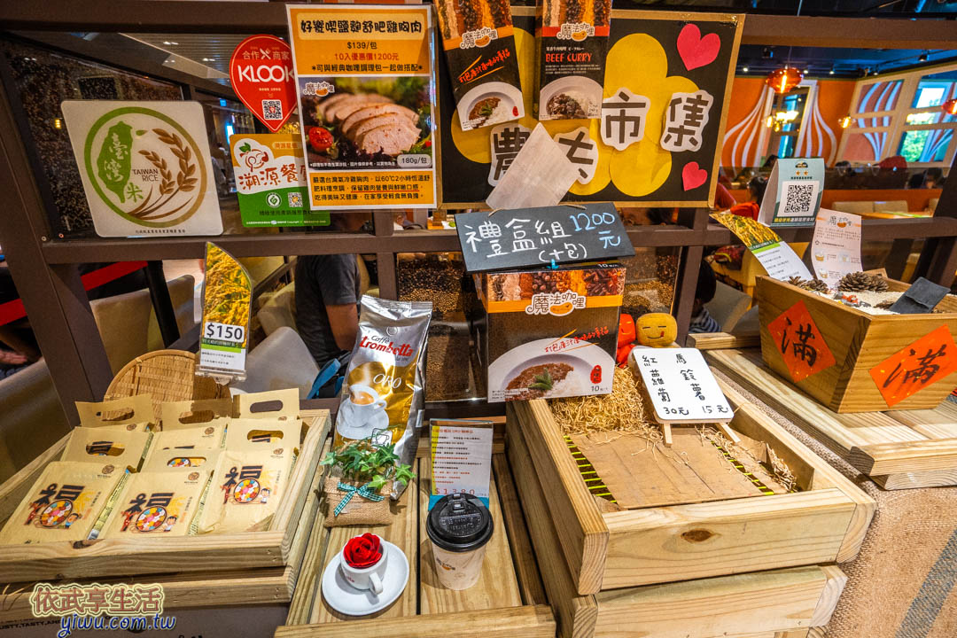 魔法咖哩頭份店