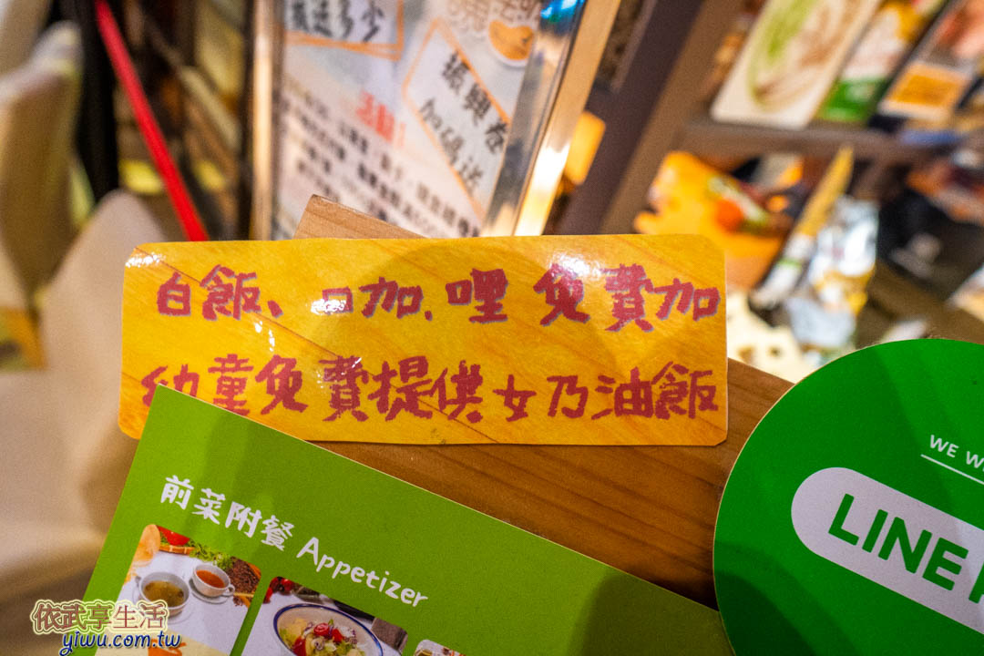 魔法咖哩頭份店