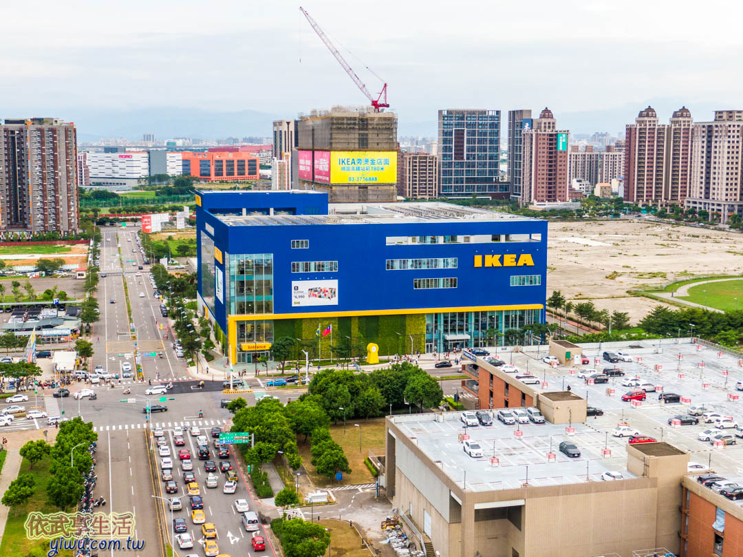 IKEA
