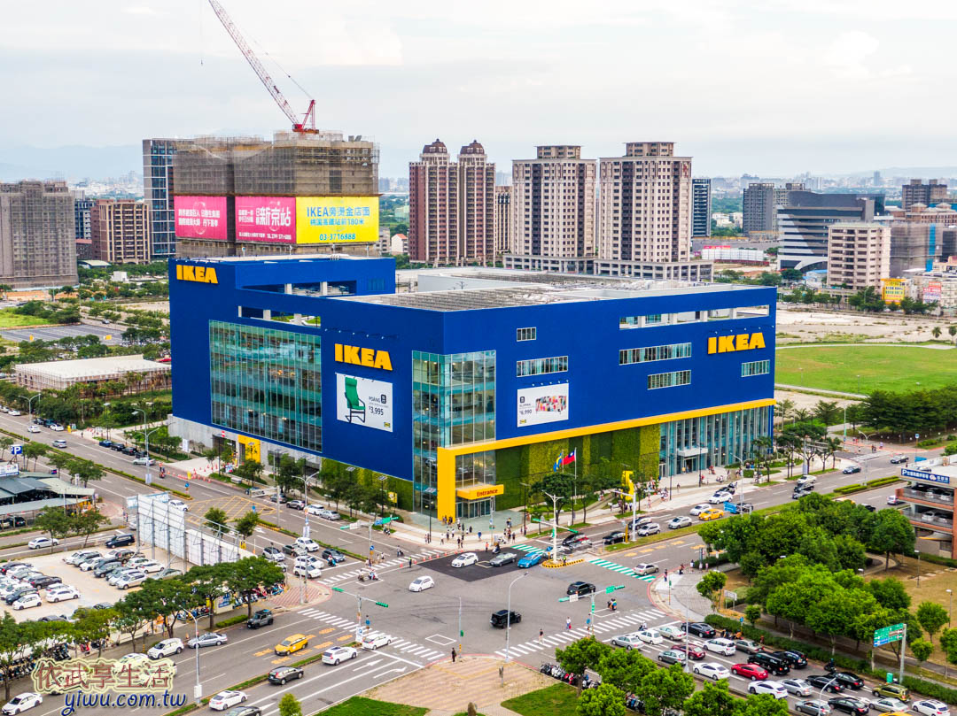 IKEA