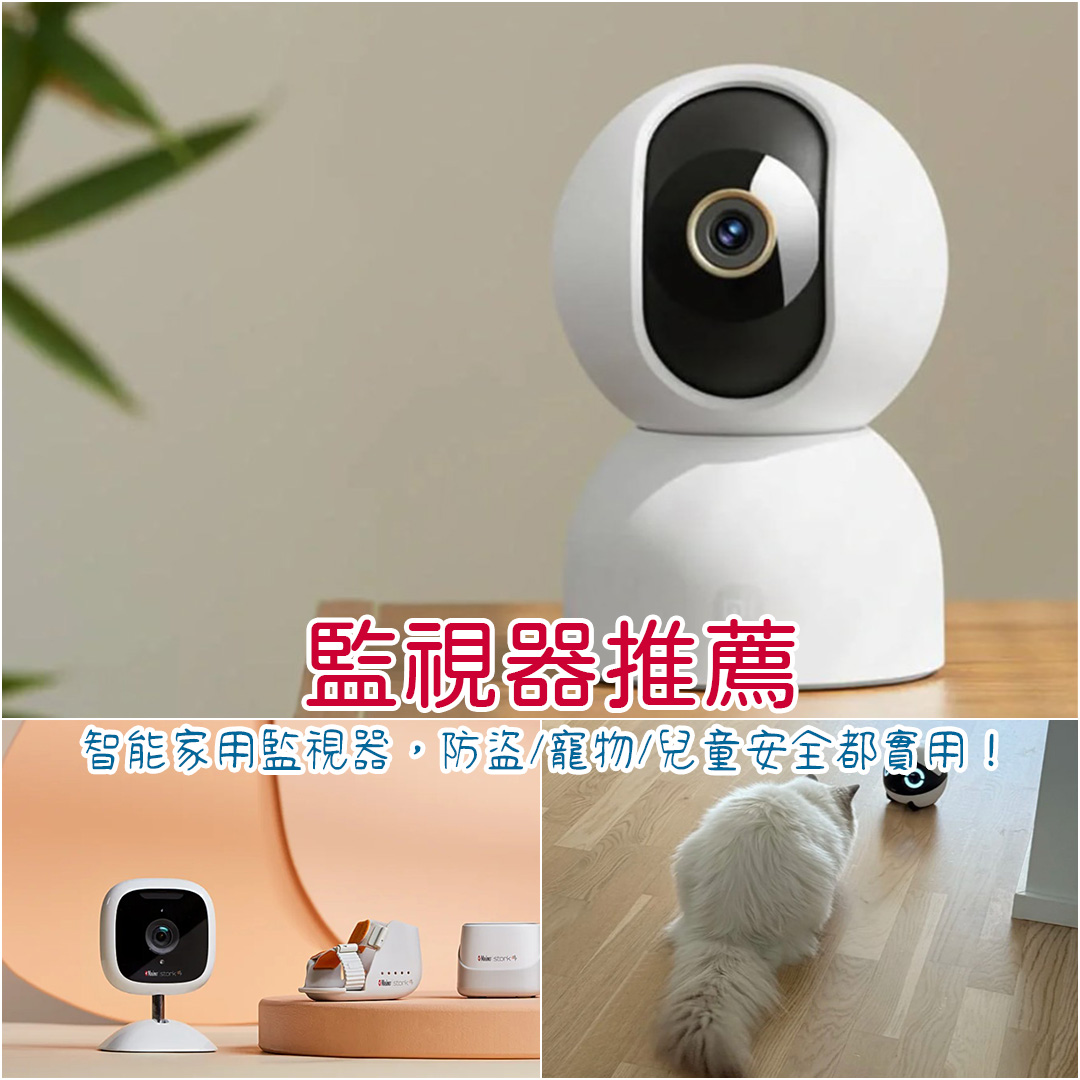 監視器推薦