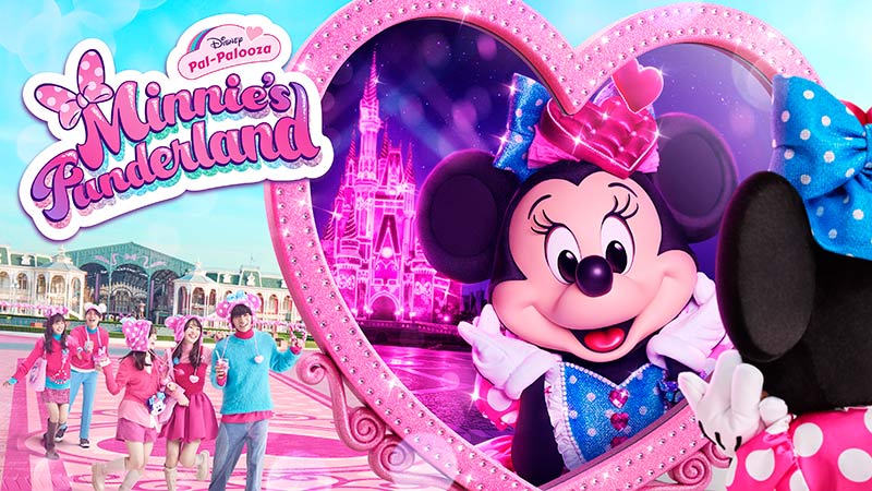 東京迪士尼最新活動2026 東京迪士尼最新活動2026