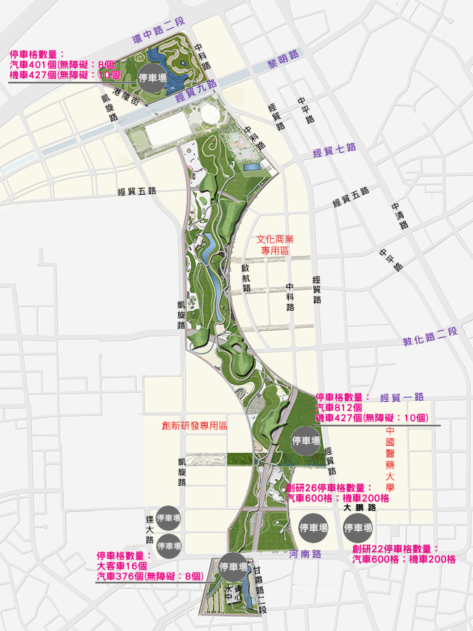 台中中央公園停車