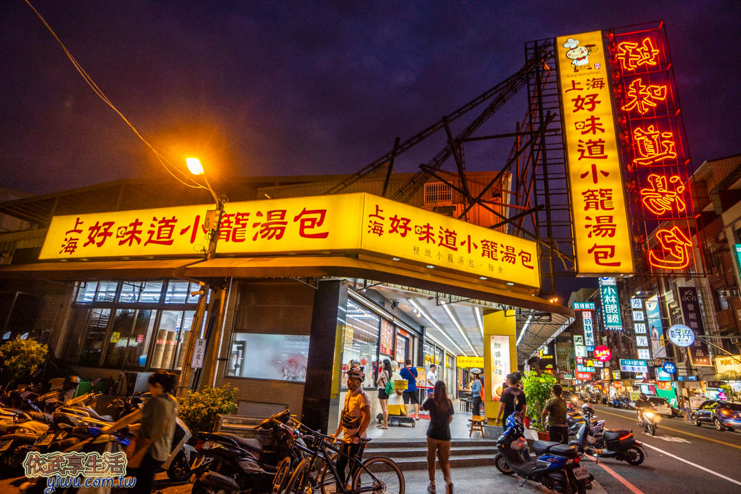 上海好味道小籠湯包