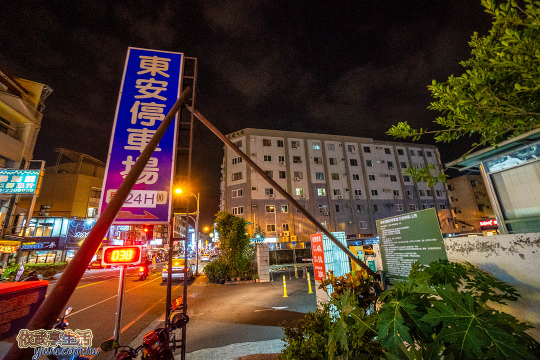 上海好味道小籠湯包