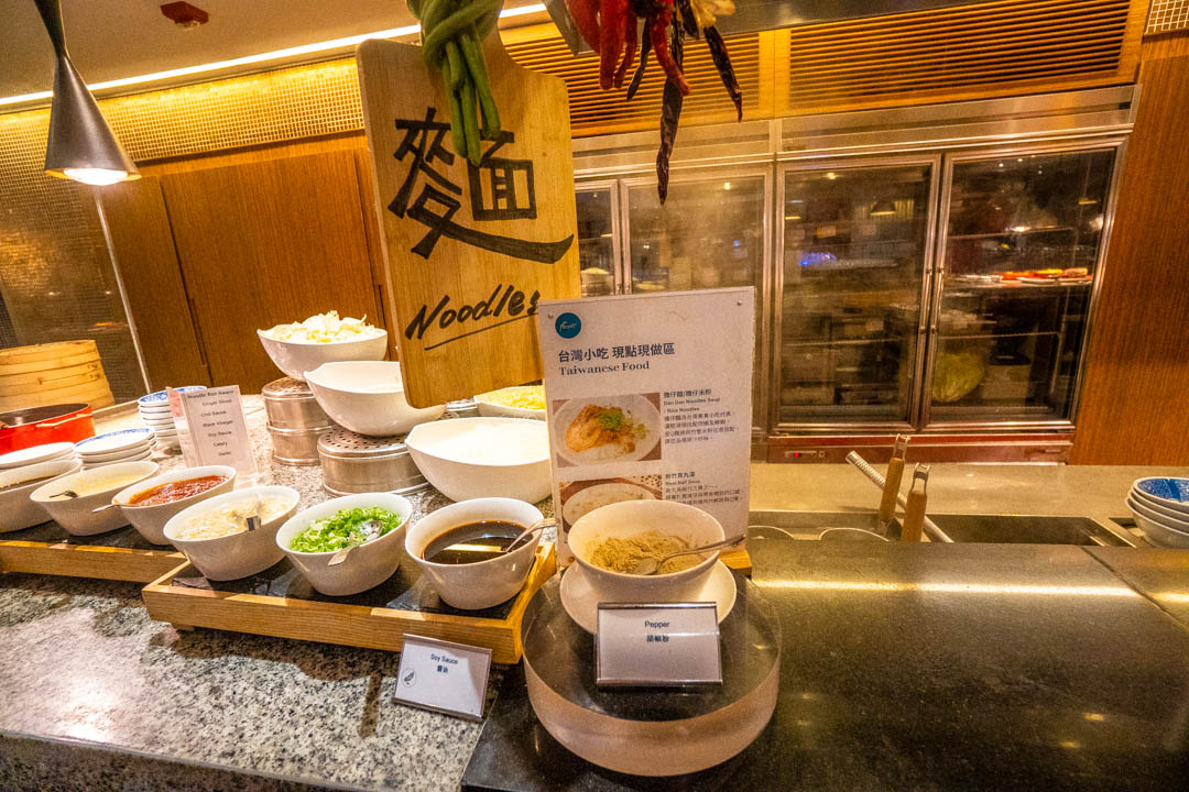 新竹喜來登自助餐