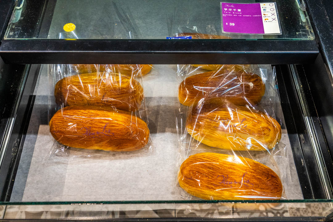 芙洛麗烘培坊關新店麵包