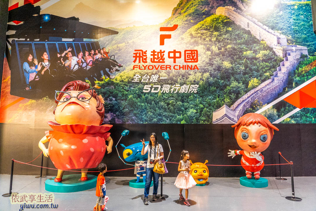 尚順育樂世界