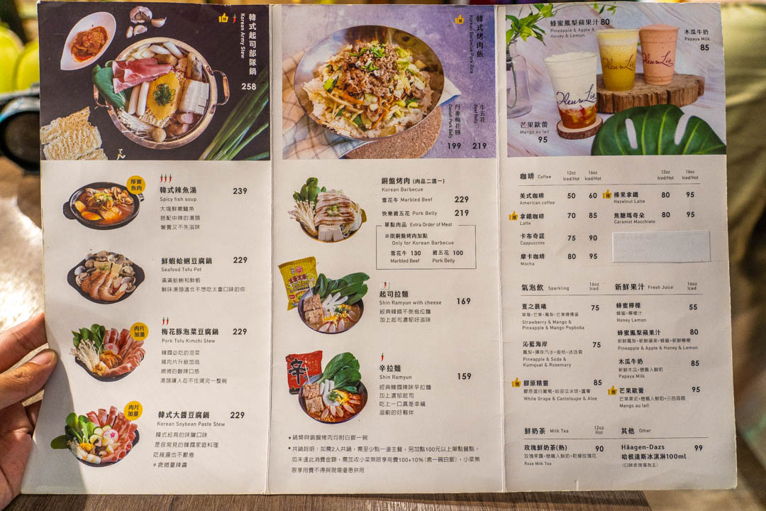 芙洛麗烘培坊關新店菜單